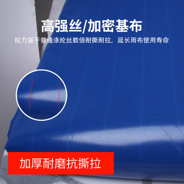 Knife cloth waterproof canvas fish pond cloth tarpaulin thickened…