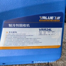制冷剂回收机VRR24L中央空调制冷压缩机冷媒回收机