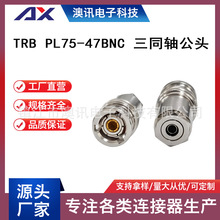 Դͷ����TRB PL75-47BNC ��ͬ�ṫͷ