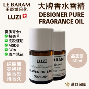 Perfume Oil |������ˮ�㾫ԭҺ�M�ڸߝ�ȷ�������־�30ml�ϼ�