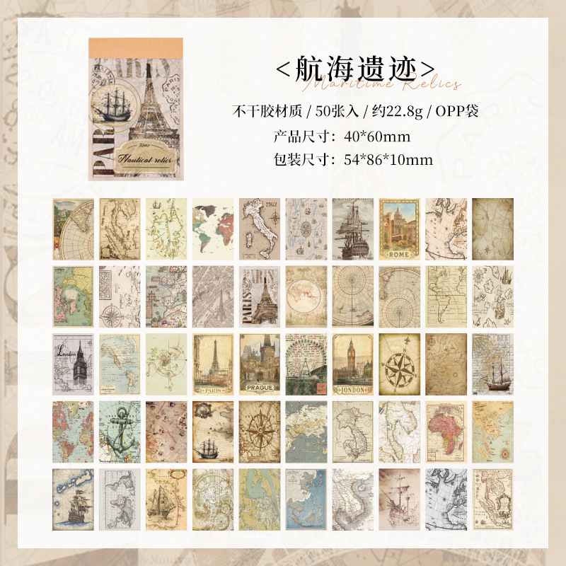 Gu Ling eternidad adhesivos Bean Bendiy pegatinas de diario de contabilidad retro retro transfronterizo pegatinas de contabilidad de estilo europeo