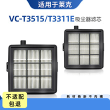 ������LEXY�������������VC-T3515/T3311E��������T51��о�Ĳ�