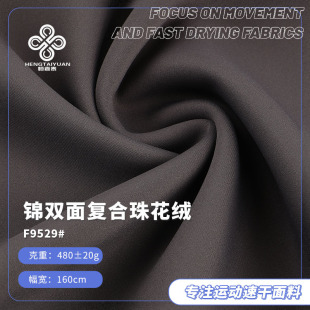 480g�Ӻ��p��ͺ��黨�q�\���]�R������ �ﶬ��ů�٤���\�Ӳ���