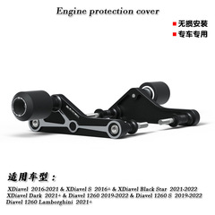 适用杜卡迪DIAVEL 1260S XDIAVEL FRAME改装车身保险护杠防摔球胶