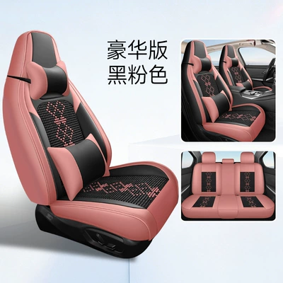 One-Piece Universal Car Seat Cushion for | Universal seat cover - black-pink-deluxe-edition-two-seats