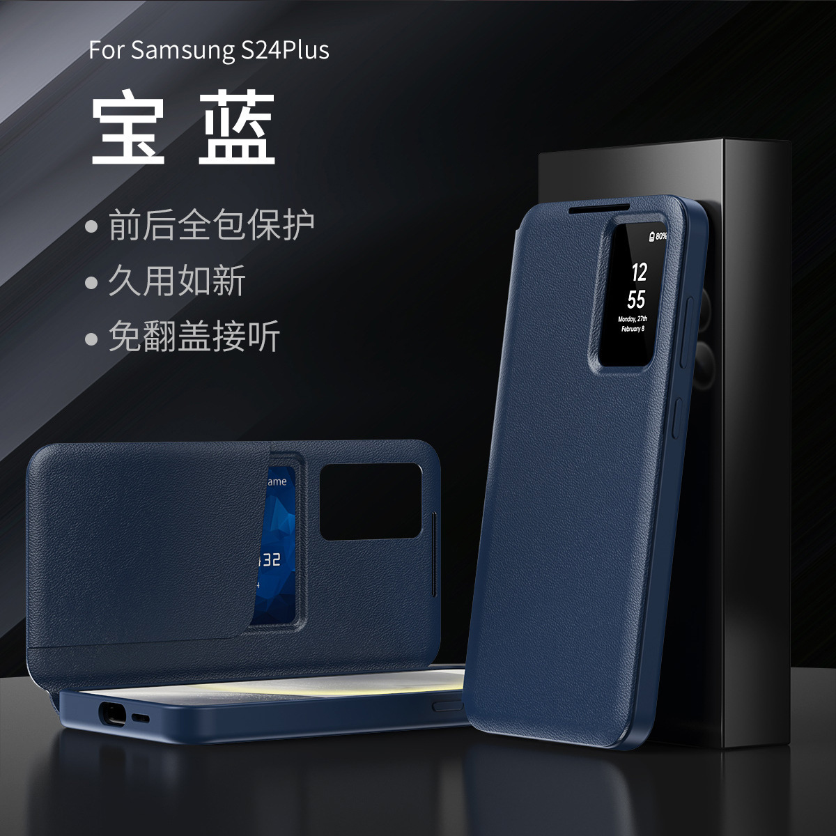 Adecuado para Samsung S25Ultra Smart Sleeping Ventana con tarjeta Funda de cuero S23 sin tapa de respuesta para teléfono móvil S24FE