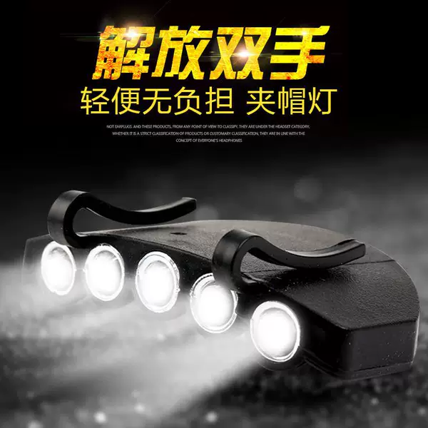 Fishing Headlight Clip Hat Lamp Hat Brim Lamp Hat Lamp Night Fishing Lamp Charging Fishing Lamp Fishing Gear