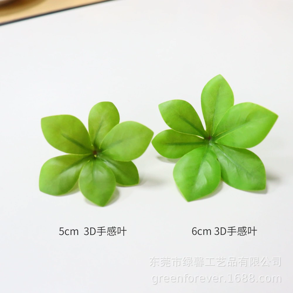 Имитация листьев колокольчика, высококачественные многолепестковые листья, мягкие украшения, имитация листьев конского дерева, одиночные листья для замены дерева.