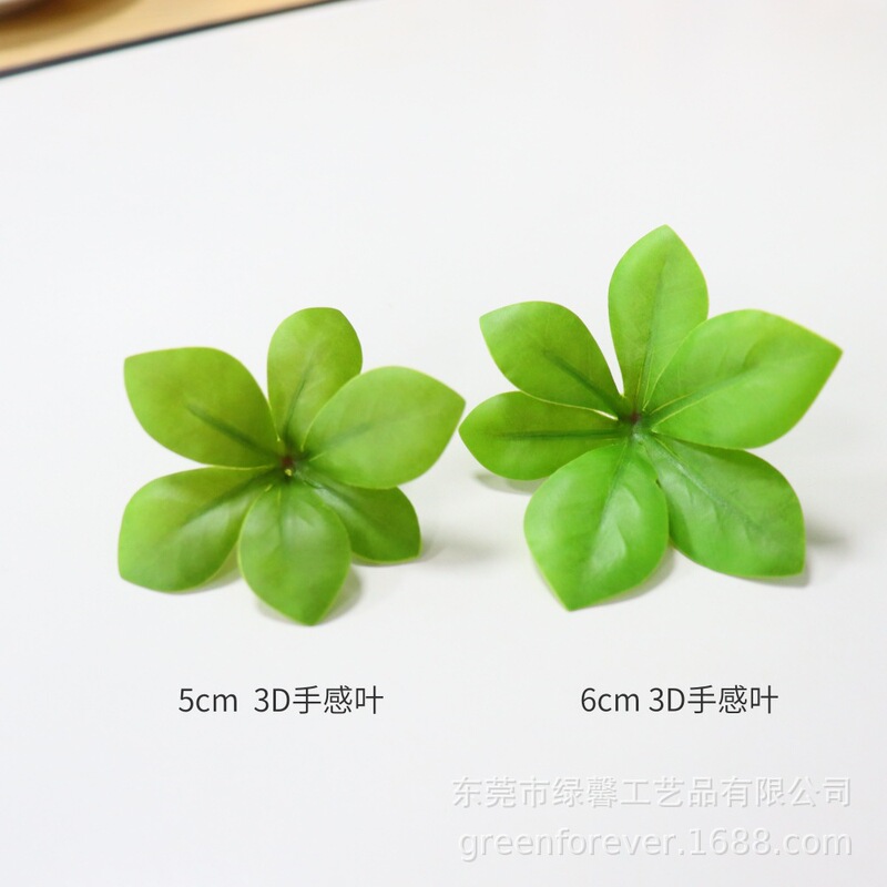 Simulation of hanging clock leaf high-quality feel multi-leaf soft-fitting simulation of horse drunken wood leaf trees for new single leaf Simulation of hanging clock leaf high-quality feel multi-leaf soft-fitting simulation of horse drunken wood leaf trees for new single leaf
