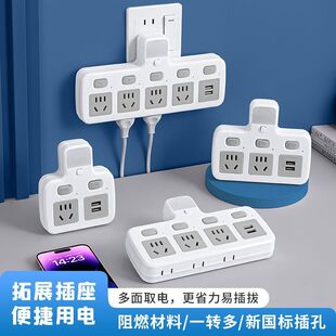 �����Ų�USB����D�Q�����_�P���往���D�Q���^����Ų��^