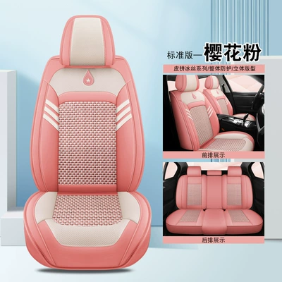 Special Seat Cushion, All-Season – Seat cushion, seat cover - sakura-pink-standard-edition