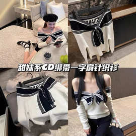 一字肩双面羊绒字母提花感时髦短袖针织套头D家女短款时尚百搭