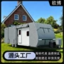 a级露营防水定制车衣