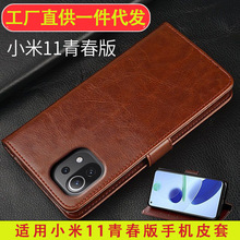 �m��С��11�ഺ���֙CƤ�׷��w�X�����o��1+13���R�yˮ�����֙C��