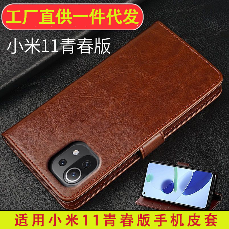 Suitable for Xiaomi 11 Youth Edition Mobile Phone Leather Case Flip Wallet Protective Cover 1+13 Crazy Horse Pattern Crystal Material Mobile Phone Case Suitable for Xiaomi 11 Youth Edition Mobile Phone Leather Case Flip Wallet Protective Cover 1+13 Crazy Horse Pattern Crystal Material Mobile Phone Case