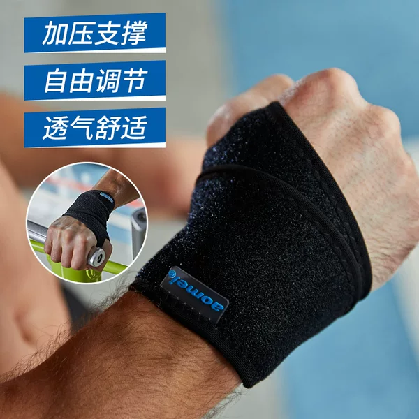 Wholesale Fitness Training Sports Equipment Wristbands Massage Rubber Wrist Protectors Basketball Tennis Omejia Fitness Wristbands