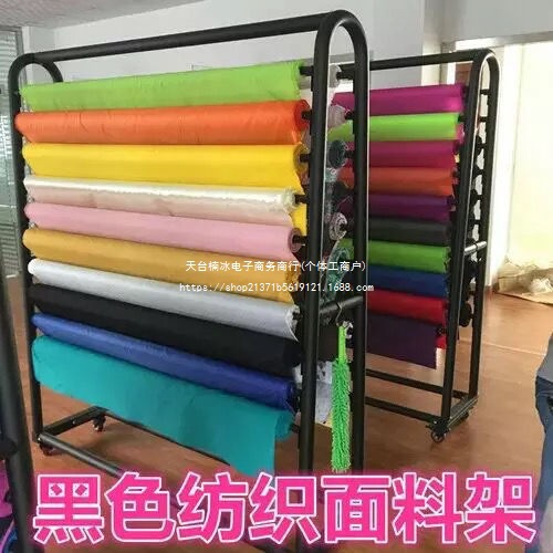 黑色纺织面料展示架中岛架A型架面料色卡移动样布架桌布架皮革架