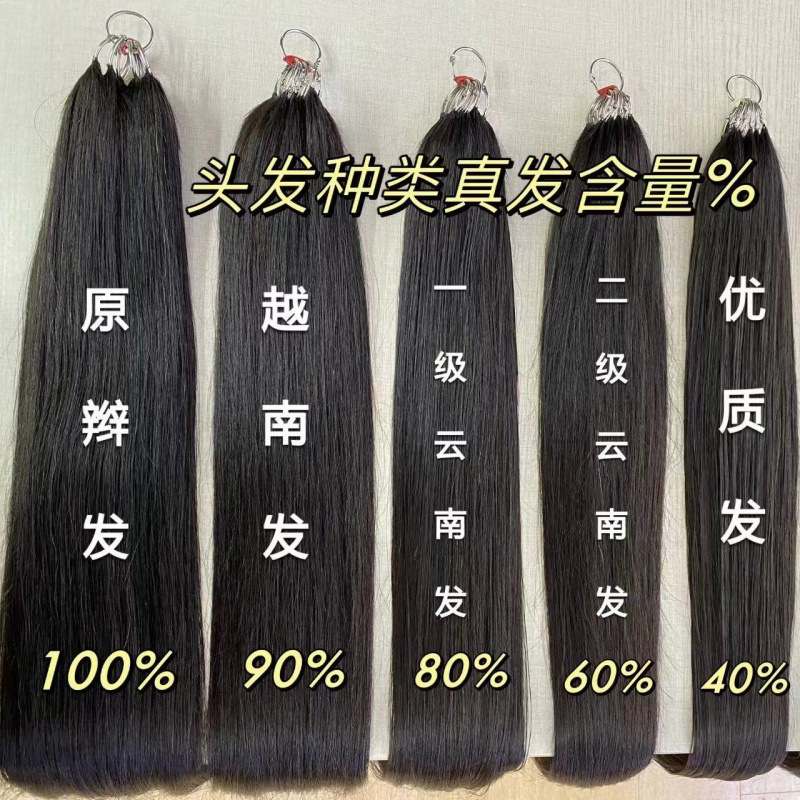Third-Generation Feather Hair Extensions, Fully Real Folded Invisible Hair Extensions, Dyeable Hair, Third-Generation Handmade Real Hair Braids