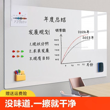 白板墙贴磁性办公室写字板可移除墙在墙上儿童教学画板家用小黑板