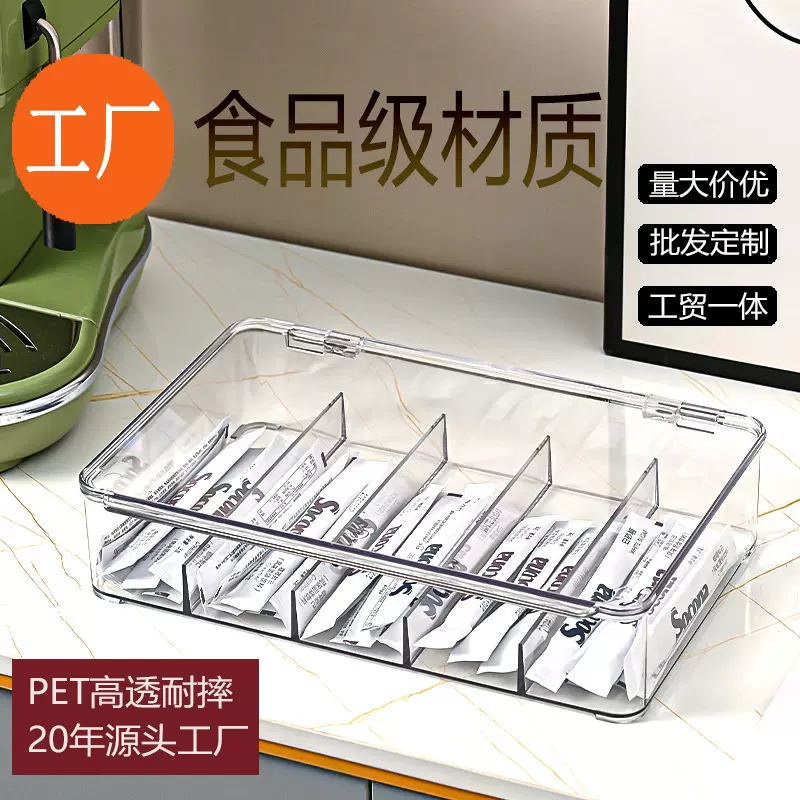 爆款透明桌面带盖杂物防尘眼镜收纳盒家居客厅咖啡茶包定制收纳
