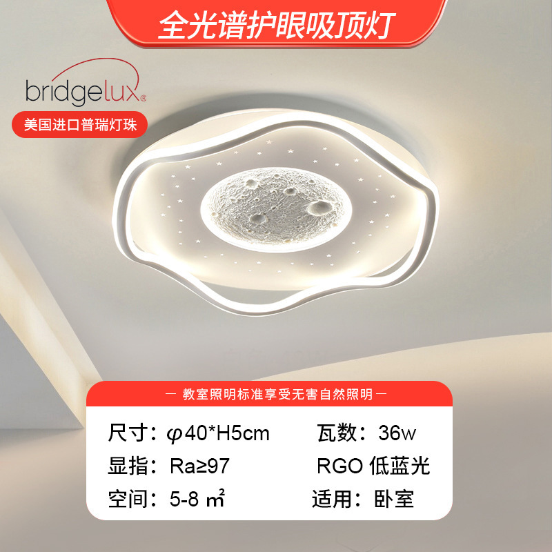 푸루이 풀 스펙트럼 - 달빛 파도 스타일 - 40cm