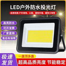 �¿�220V��ˮ����������S������Ͷ�������led��V�揊�����