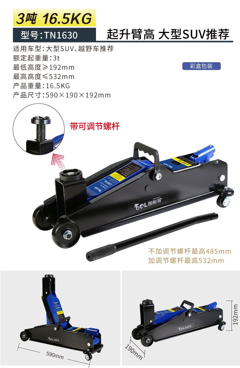 Horizontal Hydraulic Oil Press 0kg Ton 3 Ton 4 Ton 5 Ton 4S Shop Auto Repair Shop Car and Truck Tire Changing Tool Auto Repair