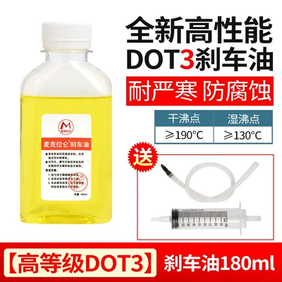Fluid Dot4 Disc Brake Fluid: Brake fluid - transparent-small-bottle-standard-dot3-brake-fluid-180ml-tools