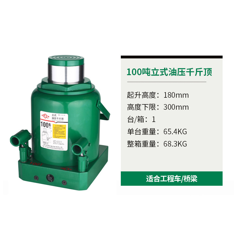 Gato hidráulico vertical gato hidráulico manual en stock suministro portátil coche vertical Jack