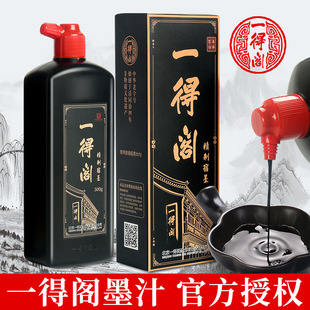 һ���w������ī�͟�ī����Ʒ��īˮ������������500g��ƿī֭