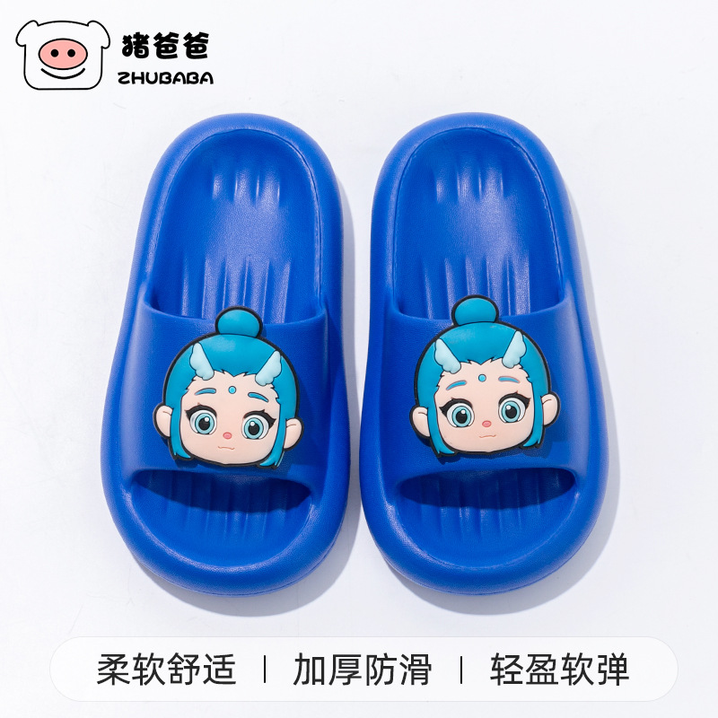 사파이어 블루 AA 플랫 아오빙
