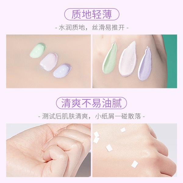 makeup primer