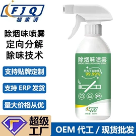 多用途清洁剂;衣物清洁护理;清洗/养护剂