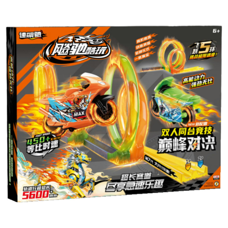 Peak Showdown High-Speed Track Motorcycle 262-901 Boys' Racing Assembly Gift Children's Toys Wholesale Peak Showdown High-Speed Track Motorcycle 262-901 Boys' Racing Assembly Gift Children's Toys Wholesale