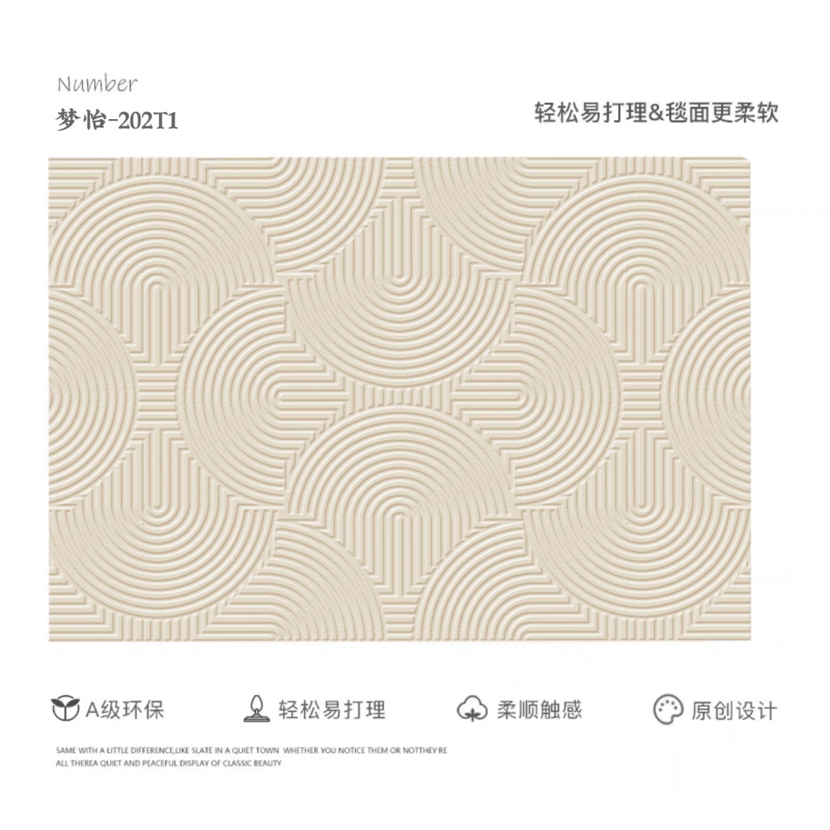 Nueva Zelanda lana tridimensional alivio diatomeas crema de seda sala de estar alfombra francés luz lujo de alta gama dormitorio alfombra lisa