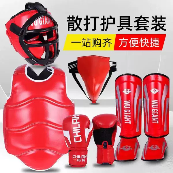 Sanda Protective Gear, Full Set of Protective Gear, Children's Protective Suit, Fighting Boxing Training Competition, Full Set of Protective Gear Wholesale