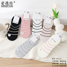 爱德纶春夏新款女士双针隐形袜精梳棉无骨竹纤维吸汗透气硅胶防掉