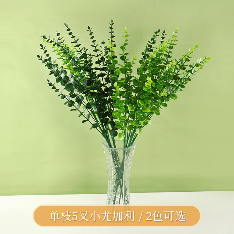 跨境人造桉樹葉仿真植物綠植ins裝飾家居擺件小5叉尤加利葉金錢葉