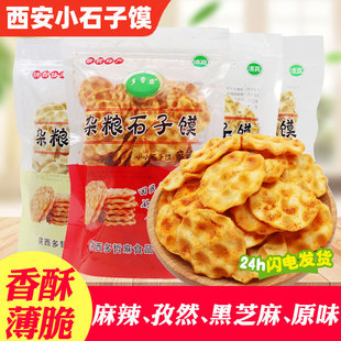 ʯ���x������ط��خaʯ�^ɿ�Ƭ��ʽ80����f��ʳ���eʳƷС��