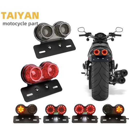 Modifying Motorcycle LED Rear Lights, Harley Cruise Prince Beach Bike Off-Road Bike Retro Dual-Objective Rear Brake Lights
