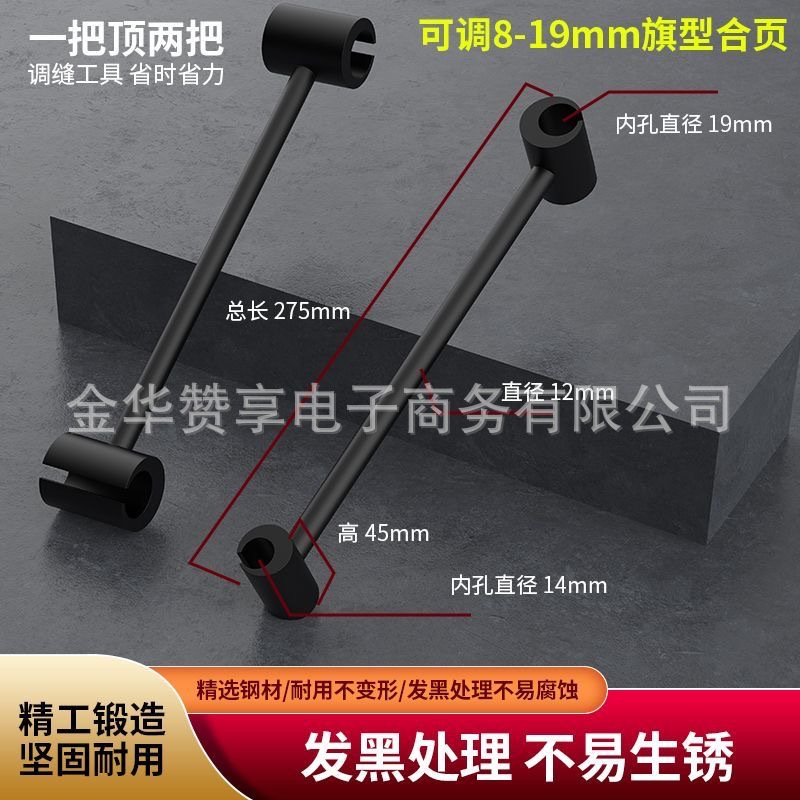 블랙 더블 헤드 트럼펫(내경 14-19MM) 조정 8-19mm