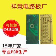 线路板批发usb线路板生产pcb单双面板指纹锁线路板定制 pcb电路板