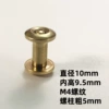 9.5mm