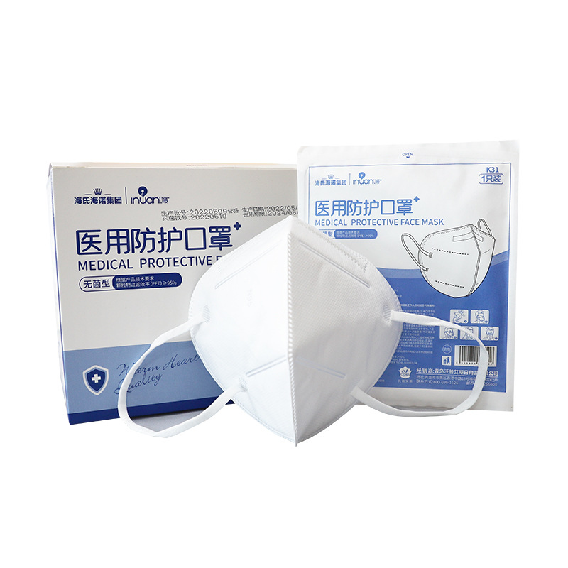 海氏海诺艾暖N95医用防护口罩独立装五层立体防护2层熔喷布挂耳式