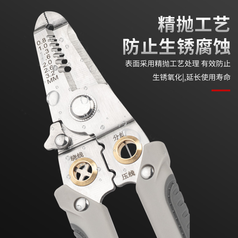 工业级不锈钢剥线钳手动压线分线扒皮多功能电工钳 剪线钳|undefined