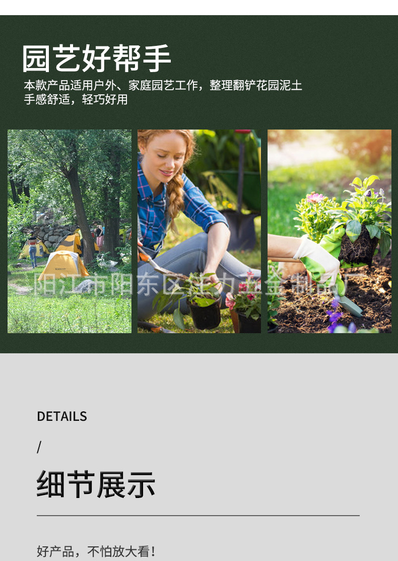 护手挡板挖土刀_05