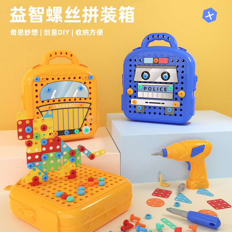baby Puzzle Assemble hold-all Electric bolt driver screw repair children Repair hold-all Toys