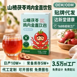 代用/养生茶;参类滋补品;代餐粉