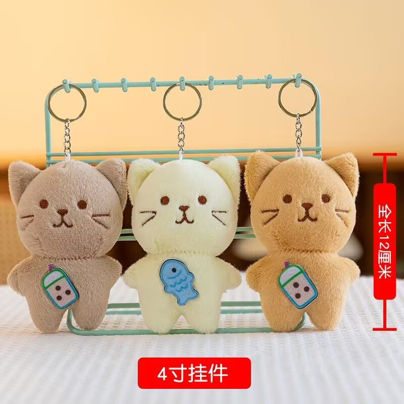 Nuevos juguetes de peluche colgantes muñeca máquina muñeca bolsos lindos colgantes bolsos colgantes llaveros al por mayor