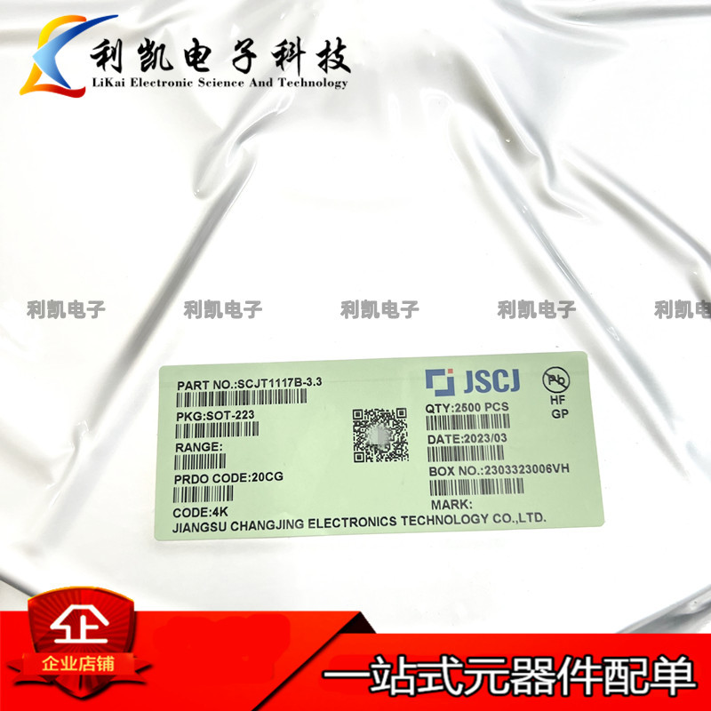 SCJT1117B-3.3 长电/长晶 1117-3.3 封装SOT-223 LDO电源稳压芯片